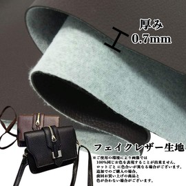 KMS Synthetic Faux Leather Fabric Width 53.1 inches (135 cm) Handmade DIY Making (2m, Black)