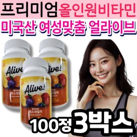 American-made premium all-in-one Alive women's customized vitamin, Once Daily Vitality, a gift for mom, mother, mother-in-law, wife, and more. / 미국산 프리미엄 올인원 얼라이브 여성 맞춤 비타민 원스데일리 활력 엄마 어머니 장모님 아내 와이프 선물
