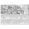 Office 6 / 7 Mfc07 Mfc07 Sekigahara Battle Diagram Folding