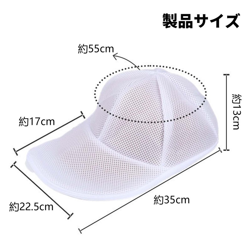 Pavike Hat Washing Net, Hat, Washer, Cap, Washer, Multi-functional Hat