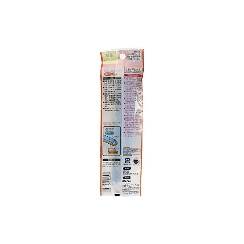 Nitoms Abrasive Sponge Stick for Bathroom Grooves and Gaps C1479