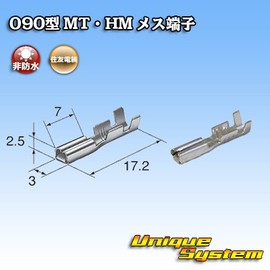 Sumitomo Wiring System 090 Type MT and HM Non-Waterproof Female Terminals, Set of 20