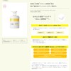 unlabel V Creamy Moist Body Milk, Citrus Pair Scent, Body
