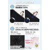 Parasol, Ultra Lightweight, 6.3 - 6.7 oz (185 - 195