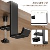 YACHUN Table Hook, Headphone Stand, Screw Type, Set of 2,