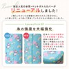 Neorry Water Bottle, Plastic Bottle Cover, Holder, Case, Cold Insulation,