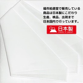 White Handkerchiefs, Plain, 17.3 inches (44 cm), Set of 5, Cambric, 100% Cotton, Dyed, Embroidery, Drawing Handkerchief, Bandana, Lunch Box, Wrapping, Graduation, Made in Japan, 17.3 inches (44 cm), 5