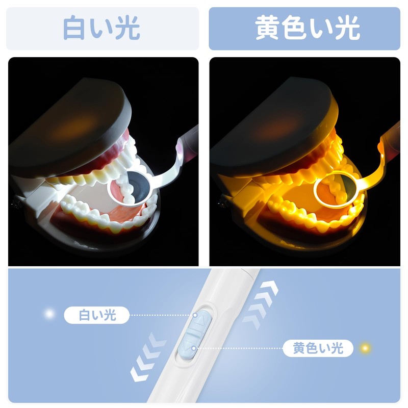 Watles デンタルミラー 歯科用ミラー 曇り止めミラー 充電式 LEDライト 歯鏡 家庭用 自宅 (青)