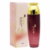 Celleraid [셀러에이드]TBZ BTM-M26 산수유 윤결 수액 스킨 150ml [Celleraid] TBZ BTM-M26 Cornelian Cherry Radiance Serum Skin 150ml