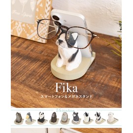 Fika Smartphone Stand Glasses Stand Tabletop Wooden Natural Wood Animal Fika French Bull