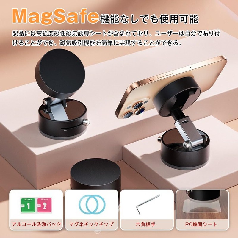 JetWave Car Smartphone Holder, N55 Magnetic Suction Cup, Super Strong