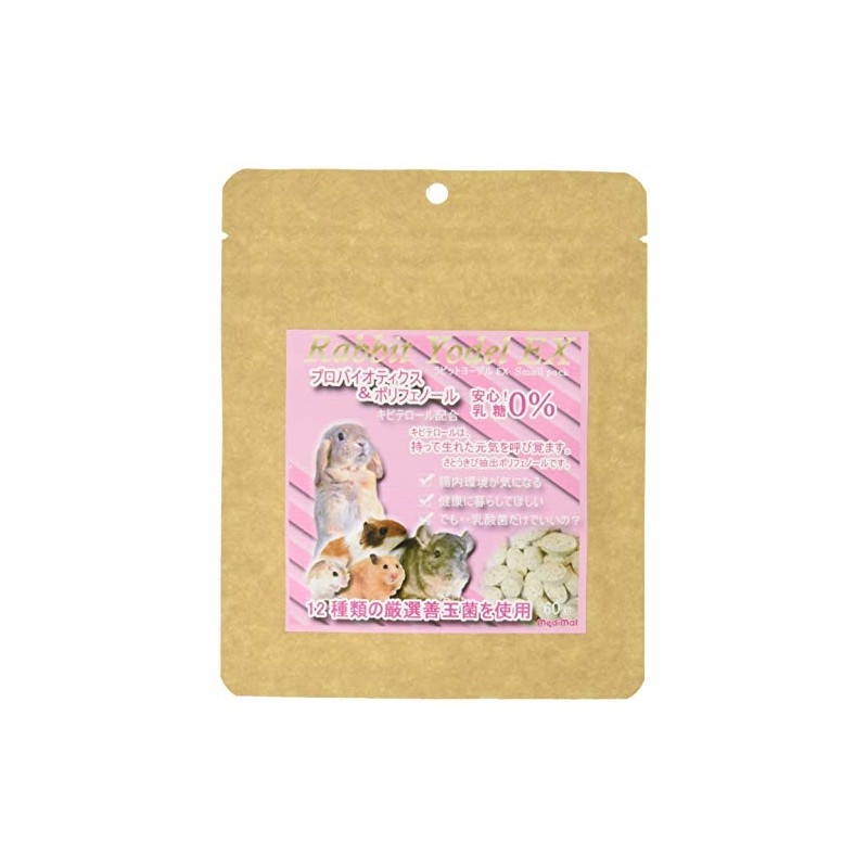 medyimaru (medimal) rabittoyo-deru EX60 60 Grain