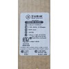 Zurik Led Lighting Driver Zrk-50-24vdc 50 Watt 24v Dc Class