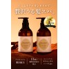 ARGANSPA Shampoo and Treatment Set (Shampoo & Treatment (Refill Set))