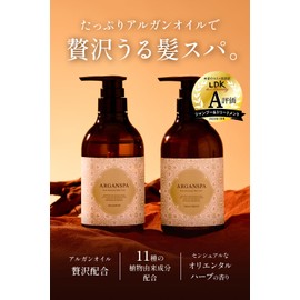 ARGANSPA Shampoo and Treatment Set (Shampoo & Treatment (Refill Set))