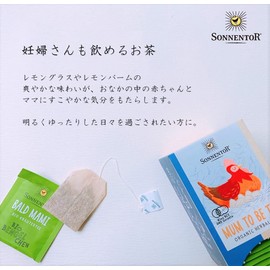 Sonnentor Bald Mami Tee - 20 Teebeutel 21,6g (1)