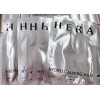 HERA Hydro Calming Mask 5 Pcs Cooling Hydrating Calming