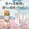 Lenor Happiness Aroma Jewel Beads, For Scenting Clothes, Apricot &