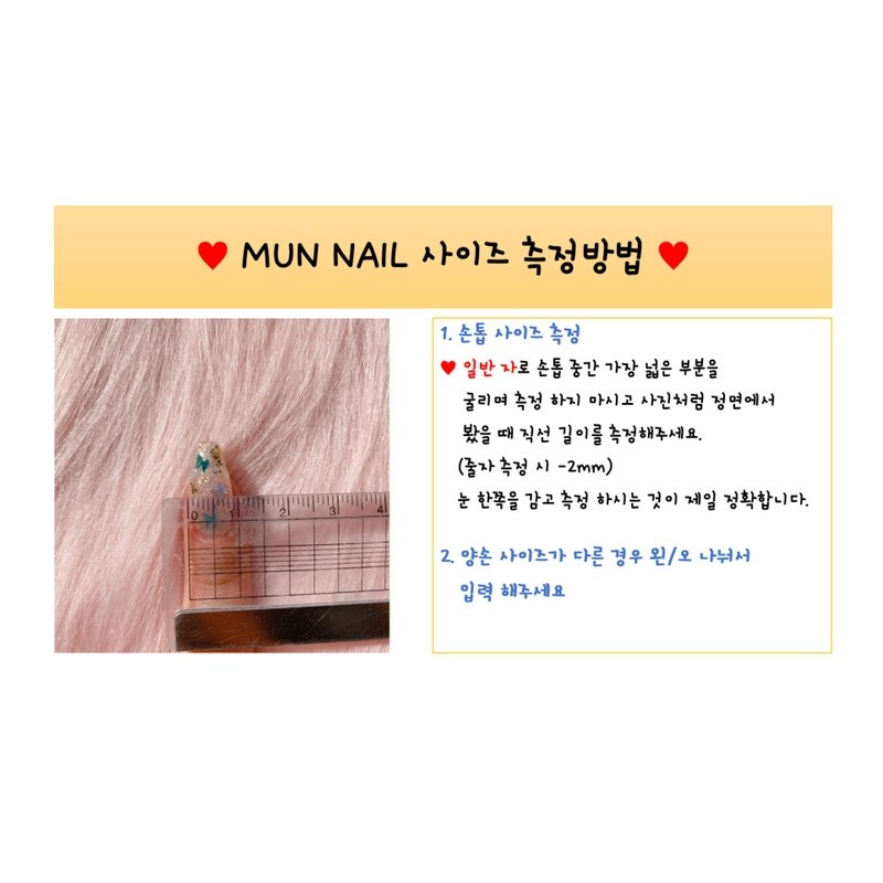 Ice Sculpture Nail Tips - Round / 얼음조각 네일팁 -