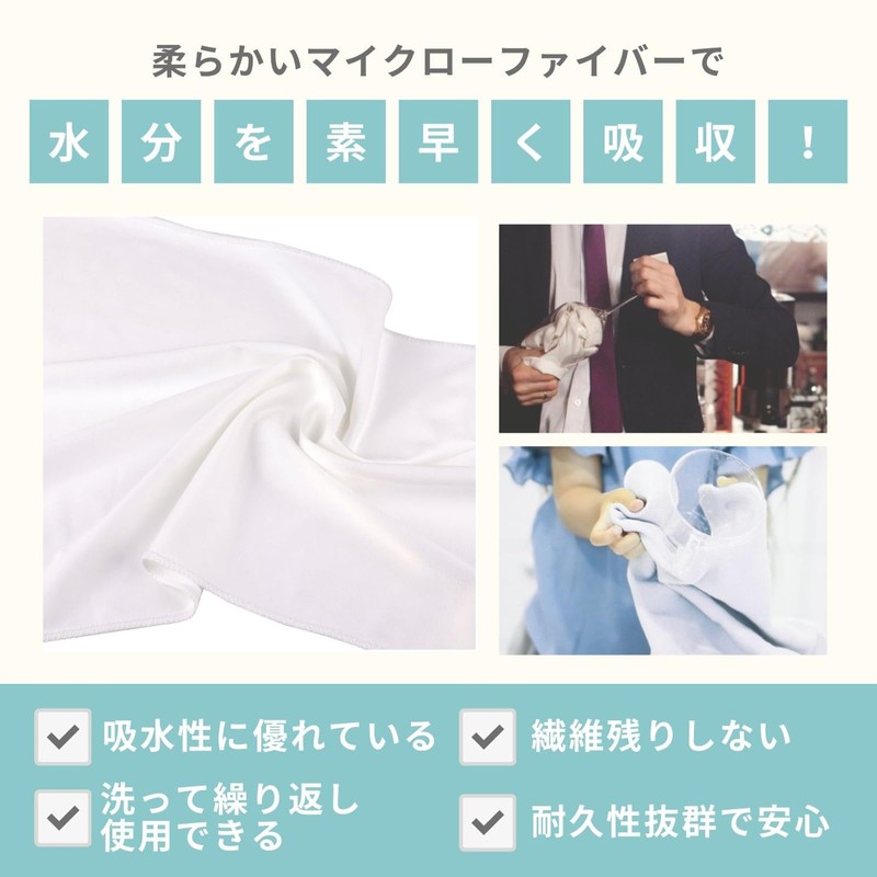 GJTr, Dish Towel, Glass Wipe, Kitchen Cloth, Tableware, Glass, Cloth,