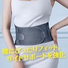 Strong waist supporter, comfortable fit, adjustable, easy to work at