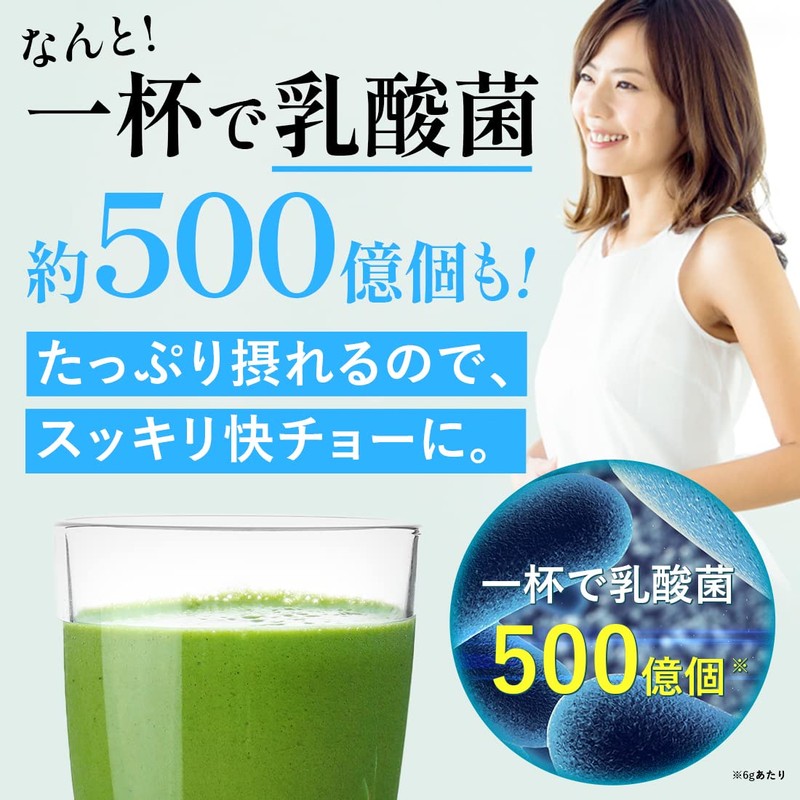 Diet Smoothie, 7.1 oz (200 g), Lactic Acid Bacteria Cleanse