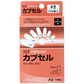 HF Capsule, Size 2, 100 Pieces
