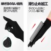 SUNNY Smartphone Compatible Work Gloves, Set of 2, All Five