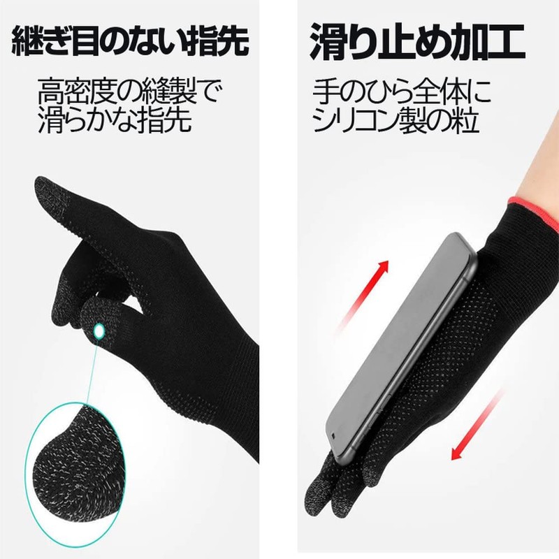 SUNNY Smartphone Compatible Work Gloves, Set of 2, All Five