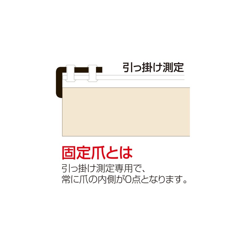 Uneven Tech KDS Free Fixing Nails 13 Width 2 m