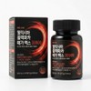 Wellixia Black Maca Mega Max 35900, 1 unit, 120 tablets / 웰릭시아 블랙마카 메가 맥스 35900, 1개, 120정
