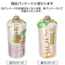 Biore U The Body Body Body Milky Lotion, Natural Citrus Tea Scent, Hanging Pack, 10.1 fl oz (300 ml), Body Cream, Refill