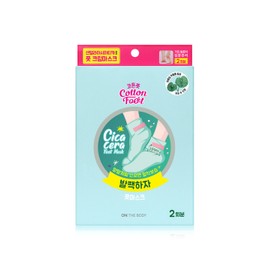On the Body Cotton Foot Pack, Foot Mask (2 Treatments)