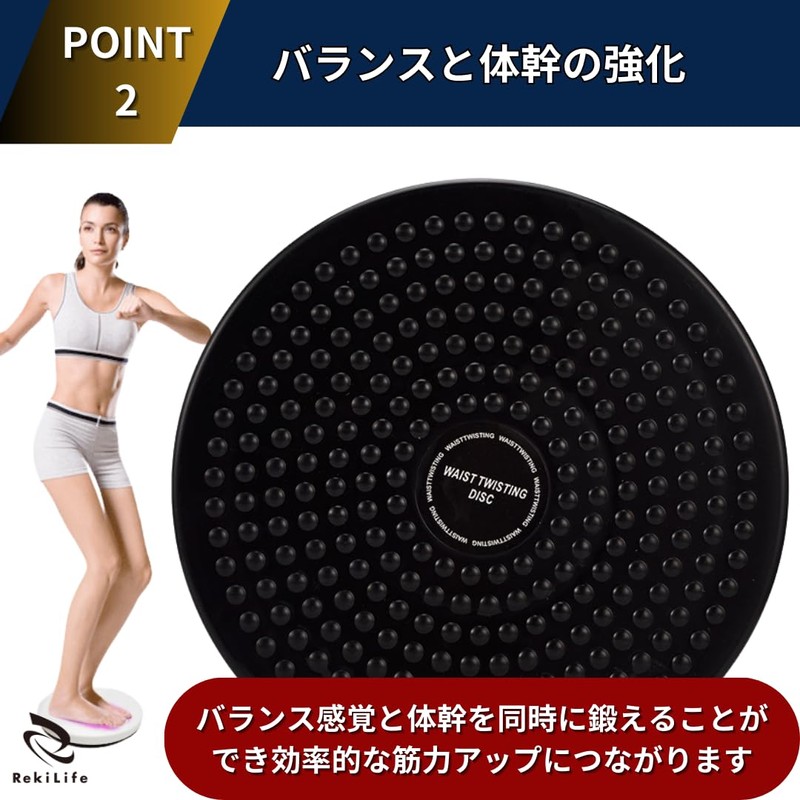 RekiLife Twist Board Spin Board Tummy Slimming Torsion Waist Balance