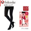 Fukusuke Satisfaction, 110 Denier Tights, 1 Pair Set, Women's, Black