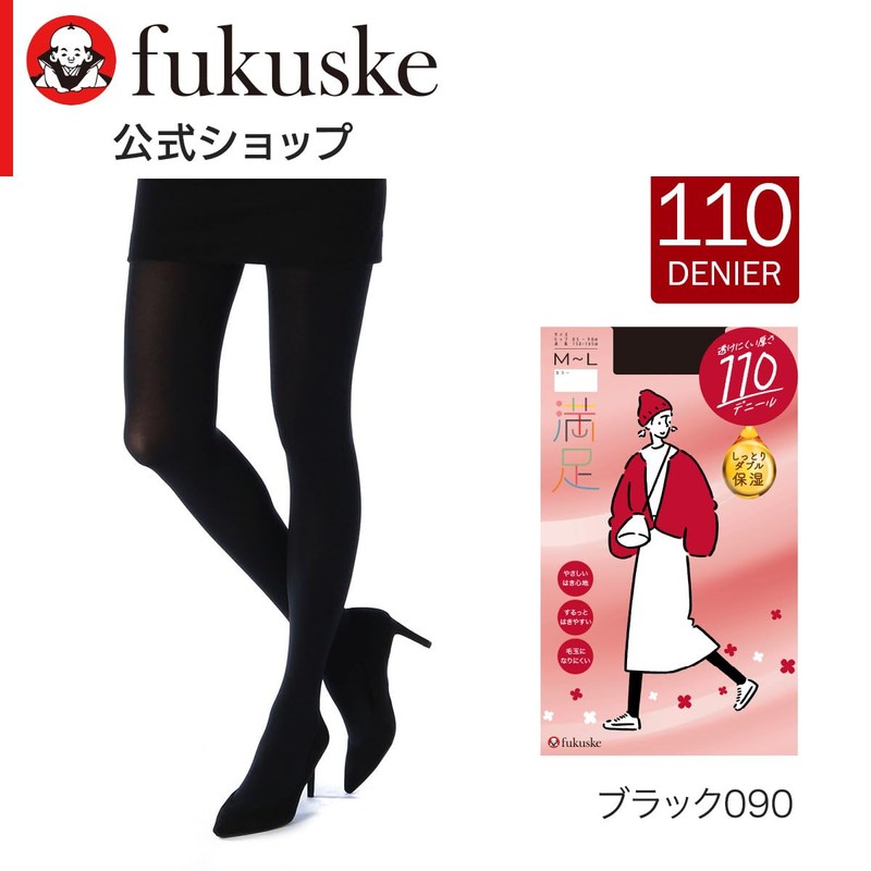 Fukusuke Satisfaction, 110 Denier Tights, 1 Pair Set, Women's, Black