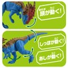 Takara Tomy Ania AS-24 Dracolex Animal Dinosaur Toy for Ages