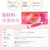 日清オイリオ 公式ストア クイックコラーゲン 45g (1.5g×30本) コラーゲン 低分子国産コラーゲン マリンコラーゲン 消化 吸収