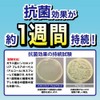KINCHO Norokin Clear Premier Guard Removes 99.99% Virus + Bacteria