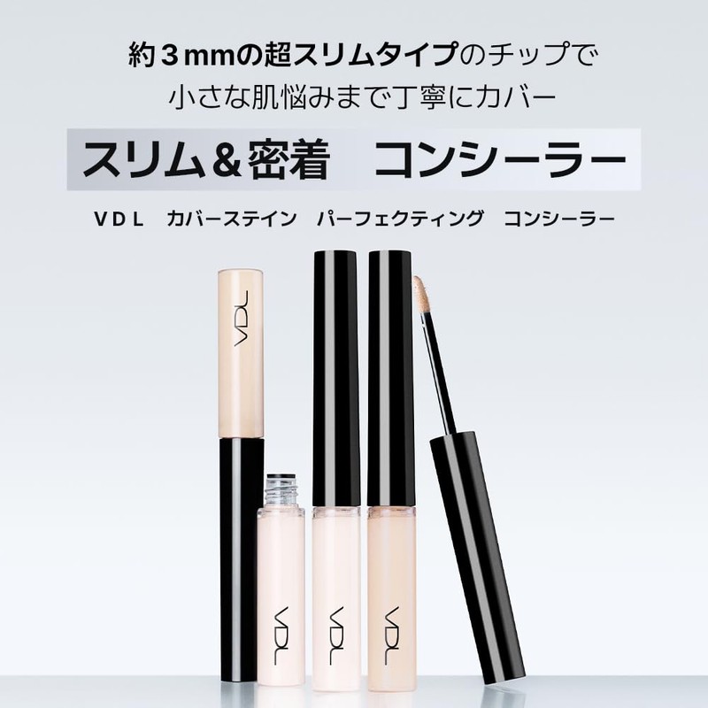 VDL Cover Stain, Perfecting Concealer, A03, No. 23, Unbreakable, Stains,