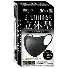 [Ishokudougen Dot Com] iSDG SPUN MASK 3D Spun Lace Non-Woven Color Mask, Individually Packaged, Black, 30 Pieces