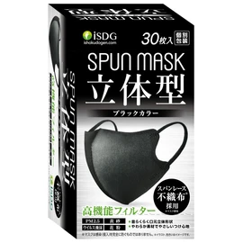 [Ishokudougen Dot Com] iSDG SPUN MASK 3D Spun Lace Non-Woven Color Mask, Individually Packaged, Black, 30 Pieces