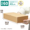 Earth Cardboard Corrugated Cardboard Delivery 60 Size Shipping Label Size