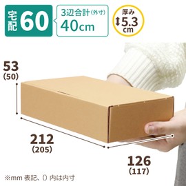 Earth Cardboard Corrugated Cardboard Delivery 60 Size Shipping Label Size 20 Sheets Total Edge 40cm Small Size ID0139