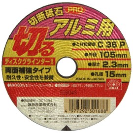 SK11 Disc Grinder Cutting Wheel PRO for Aluminum C36P 4.1 x 0.9 x 0.6 inches (105 x 2.3 x 15 mm)