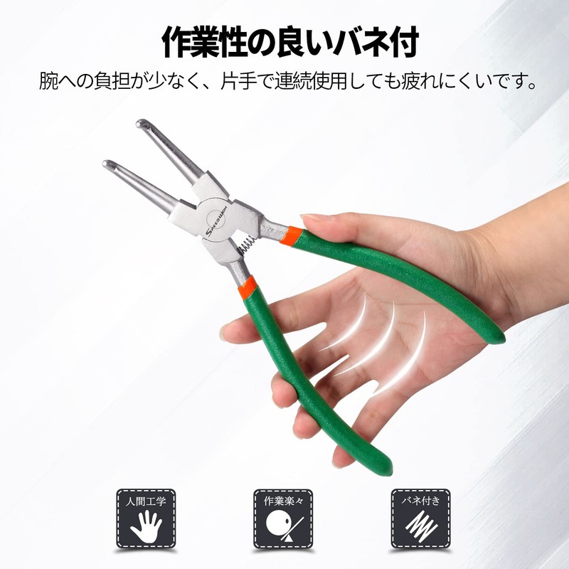 SPEEDWOX Snap Ring Pliers, 90° for Holes, 8.3 inches (211
