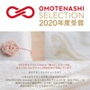 Imabari Towel Gift Sara-la (Edge-en) Face Towel, 1 Sheet, White,