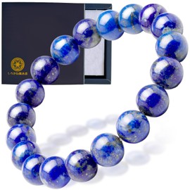 Shirokane Feng Shuisha Supervised Power Stone, Natural Stone, Tiger Eye, Amethyst, Lapis Lazuli, 0.3 inches (8 mm), 0.4 inches (10 mm), Choose from 2 Sizes, Money Luck, Luck, Love Luck, Good Luck,