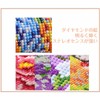 Diamond Art Kit, 5D Diamond Painting Kit, Mosaic Art, DIY,