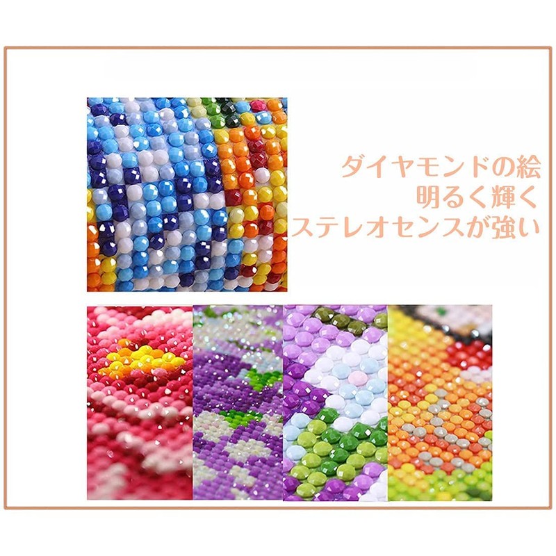 Diamond Art Kit, 5D Diamond Painting Kit, Mosaic Art, DIY,